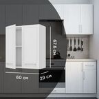 Навесной шкаф Агидель 60x67.6x29 см KONSENSA МДФ цвет белый