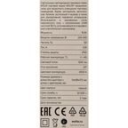 Трековый светильник спот светодиодный Wolta WTL-15W/01B 15 Вт 6 м² цвет черный