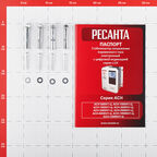 Стабилизатор напряжения Ресанта АСН-10000 Н/1-Ц  Lux однофазный 220 В 10 кВт навесной