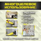 Строительный шприц пистолет для цементного раствора с 4-мя насадками