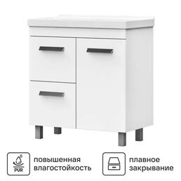 Тумба в ванную Vigo Milo 80x80 см ДСП цвет белый глянец