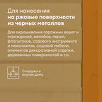 Грунт-эмаль Talatu 3 в 1 Глянцевая База А 0,9 л