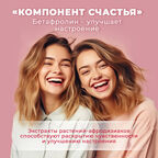 Отбеливающая зубная паста для снижения чувствительности SPLAT Special DREAM МЕЧТА, 75 мл