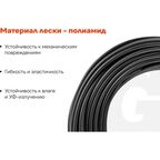Армированная леска для триммеров Gigant