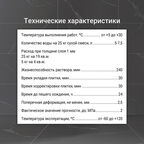 Клей для плитки/ керамогранита/ камня Unis Maxiflex U-300 эластичный армированный серый класс C2 TE S1 25 кг