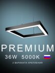 Настенно-потолочный светильник квадратный  550х550х50 5000K 36W Черный, Белый