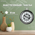 Часы настенные IsTime Gear черные 41х7х50 см