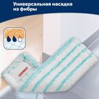 Набор для уборки Leifheit Profi XL