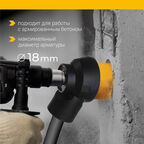 Коронка алмазная Rage Furious (559469) по бетону d68 мм