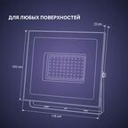 Прожектор светодиодный уличный Ritter Profi 53418 5 70 Вт 7000 Лм 180-240В нейтральный белый свет 4000К IP65 черный