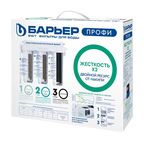 Фильтр под мойку Барьер Профи Жесткость x2 SL10 для жесткой воды 3 ступени кран в комплекте