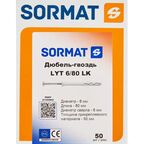 Дюбель-гвоздь цилиндрический Sormat нейлон 6x80 мм 50 шт.