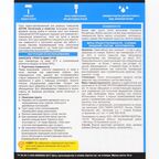Грунтовка для влажных помещений Axton 10 л