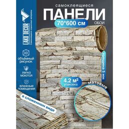 Мягкая самоклеящаяся 3d панель LAKO LKD-16-05-FC77