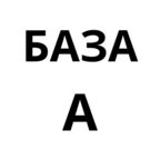 Краска для дерева PROFIPAINTS WF EXPERT для наружных и внутренних работ укрывная 18л , База А