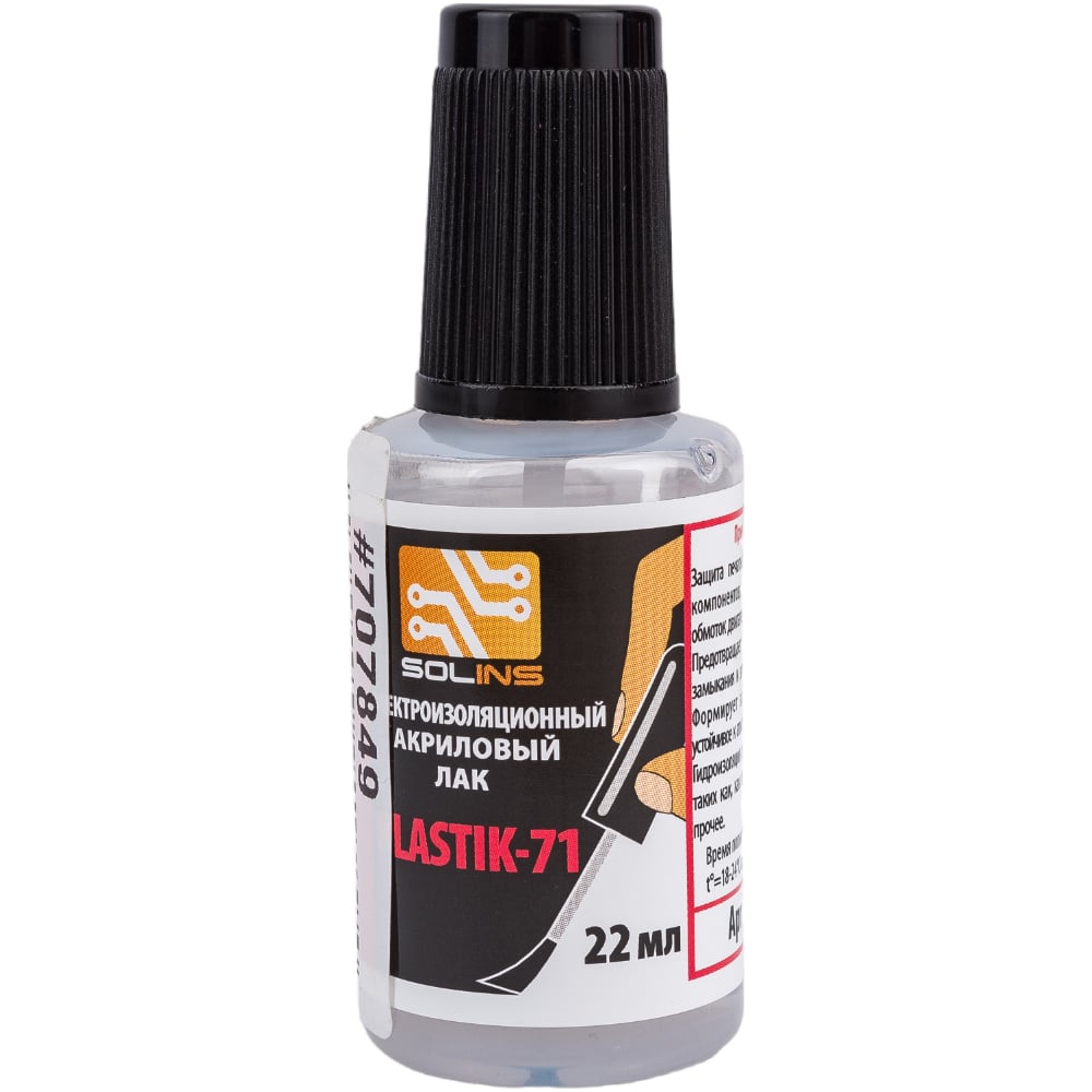 Акриловый лак для печатных плат ZeepDeep PLASTIK 707849