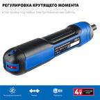 Отвертка аккумуляторная Зубр PSD-4 4В 1,5Ач Li-Ion 1 АКБ и ЗУ