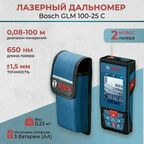 Лазерный уровень, нивелир Bosch GLM 100-25 C, дальномер, зеленый луч