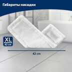 Насадка для швабры Leifheit Classic XL