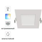 Спот светодиодный встраиваемый влагозащищенный Inspire Extraf XS под отверстие 75 мм 1м² регулируемый белый свет цвет белый