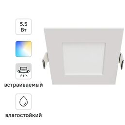Спот светодиодный встраиваемый влагозащищенный Inspire Extraf XS под отверстие 75 мм 1м² регулируемый белый свет цвет белый