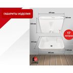 Водонагреватель наливной с раковиной ДТРД 17 л пластиковый бак