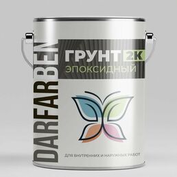 Грунт эпоксидный DARFARBEN, универсальный, серый, комплект грунтовки 5 кг