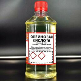 1шт/лот Кислота олеиновая 500мл