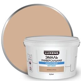 Эмаль акриловая универсальная Luxens цвет бежевый матовый 2.5 кг