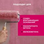 Бетонконтакт Церезит CT19 3 кг