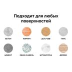Краска для мебели Aturi Design цвет белоснежный база А 1.35 кг