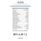 Спот светодиодный встраиваемый LN7 под отверстие 55 мм 1 м² нейтральный белый цвет света цвет хром