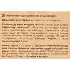 Корзина с крышкой для хранения 30x15x18 см бумага цвет бежевый