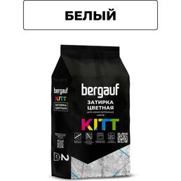 Затирка для межплиточных швов Bergauf Kitt 06633
