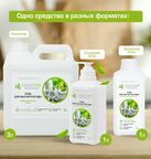 Гель для мытья посуды Clean Home универсальный + Гель для мытья посуды Clean Home запасной блок