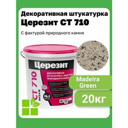 Церезит СТ710 Visage Гранит , цвет Madeira Green, фасовка 20 кг
