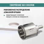 Коронка алмазная по керамике Vira 559516 40 мм