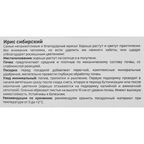 Ирис Geolia сибирский Мун Силк