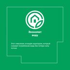 Смеситель для раковины Sensea Smart однорычажный с гигиеническим душем цвет хром