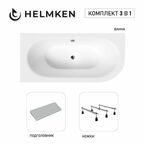 Акриловая ванна Helmken Marbella Lux 170x75 комплект 3 в 1: левосторонняя ванна, тройные ножки, серый подголовник