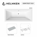 Акриловая ванна Helmken Alvaro 190x90 комплект 3 в 1: ванна, каркас, серый подголовник
