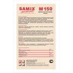 Смесь цементно-песчаная M150 (ЦПС) Samix 25 кг