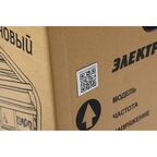Генератор бензиновый Huter DY-S9.5MX-3 8 кВт