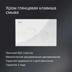 Комплект инсталляция с унитазом AM.PM Fresh Tornado IS12LM0151.8B1900 безободковый с микролифтом клавиша цвет хром
