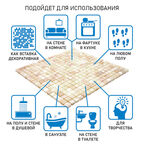 Мозаика Mir Mosaic Natural Adriatica бежевая из натурального камня 305х305х7 мм глянцевая