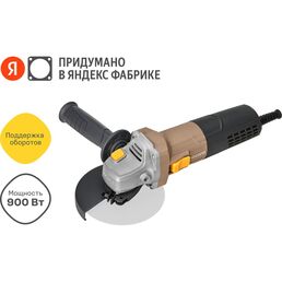 Болгарка (ушм) Nocord 900194.NCG-900.125.CP-2