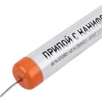 Набор для пайки Rexant №11