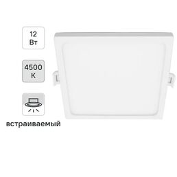 Светильник точечный светодиодный встраиваемый Apeyron 06-28 под отверстие 85 мм, 9.6 м², нейтральный белый свет, цвет белый
