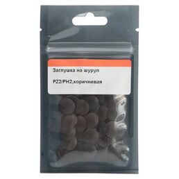 Заглушка на шуруп ø12 мм цвет коричневый 50 шт.