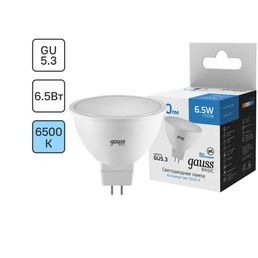 Лампа светодиодная Gauss MR16 GU5.3 170-240 В 6.5 Вт спот матовая 500 лм холодный белый свет